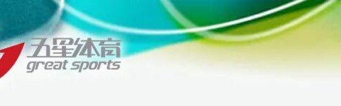 开云-46年的等待，他们再夺金牌