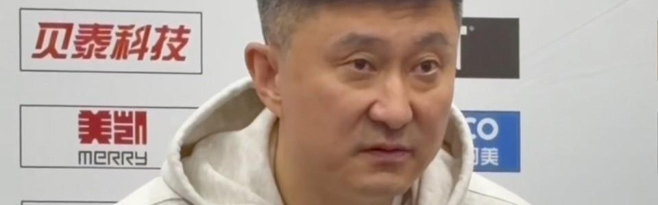 杜锋：球员们根本没准备好这场比赛，把比赛想得太简单了